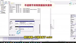 内存卡提示格式化，手工修复DBR卡就好了。