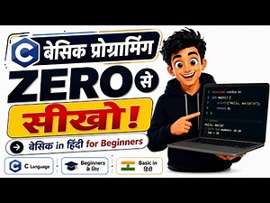 C Programming in Hindi | C Language Basics from Zero | Beginners Guide