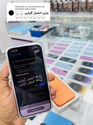 Réponse à @Abdellahi MED ZEIN #mauritanie🇲🇷nouakchott #explore #رمضان #كريم