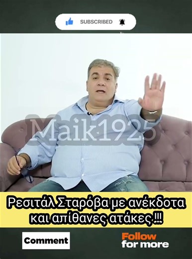 Τσακ Νόρις #ανέκδοτα #αστεία #γέλιο #χιούμορ #κωμωδία #ατακεσ #σάτιρα #ιστορίεσ #tv