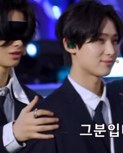 Sunki Blindfold Game 💫