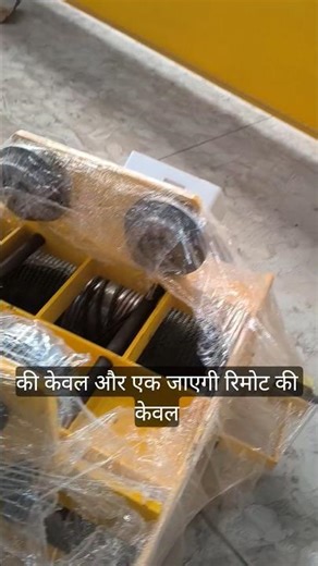 😱#viral #shorts Crane Erection and commissioning | EOT Cranes | EOT Crane Part Description Part - 2