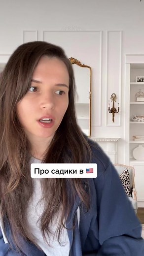 Anastasia M on TikTok