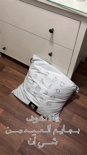 Unlock Exclusive Deals with SHEIN App Discounts