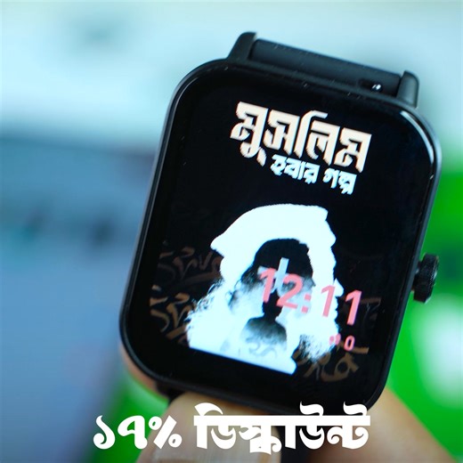 Colmi P81 Smartwatch | Tech Den