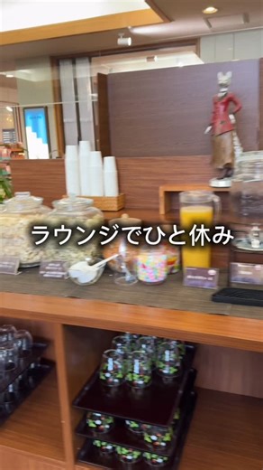 万座ホテルジュラク【official】 on Instagram: "チェックイン済ませたらラウンジでゆったり😌 #万座ホテルジュラク #万座ジュラク #万座温泉 #標高1800mの癒し #雪景色 #オールインクルーシブ #無料ラウンジサービス #14時30分から22時まで #お酒 #コーヒー #各種ドリンクあるよ #おつまみ"