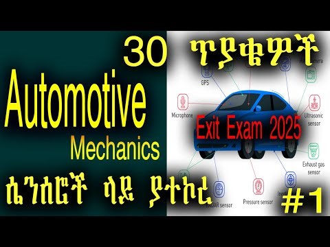 Automotive Mechanics Question with answers ሴንሰሮች ላይ ያተኮረ ጥያቄዎች/COC Exam/Holistic COC/Sensorsquestion