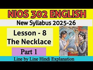THE NECKLACE || LESSON 8 | Part 1 | NIOS CLASS 12 #nios #class12 #niosenglish