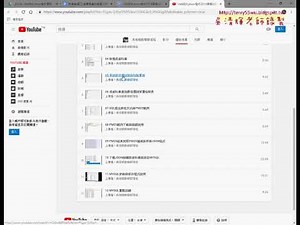 01 下載JSON格式與寫入到資料庫說明