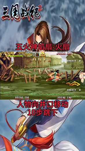 三国战纪2群雄争霸关于孔明武器拿法