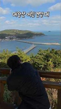 제주 추자도🌴 1박 2일 명소 올 클리어!