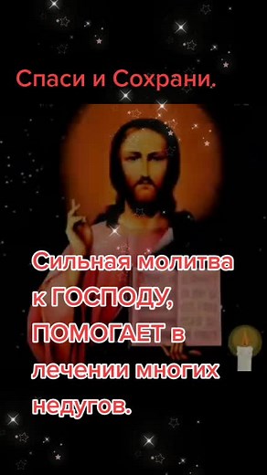 Cinematic Depiction of Jesus in Cosmic Imagery