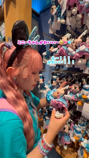 やっとシー25周年行けた〜🥹️🩵ジュビリーカラーなグッズたくさんかわいくて買っちゃった️🩵️🩵️🩵 #ディズニーシー #ディズニーシー25周年 #ディズニーグッズ #カップル #おすすめ