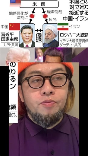 イラン第二革命とメディアの沈黙