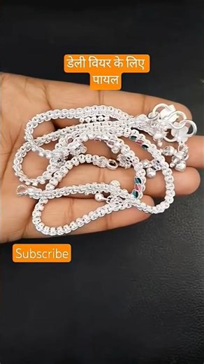 Beautiful Silver Payal Design ❤️ With Price | Trending Anklets