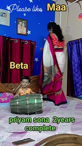 1M views · 15K reactions | maa beta k super performance  Please like  #fbreels #viralreels #tranding #foryouシ #tranding | Sumana Kundu | Facebook