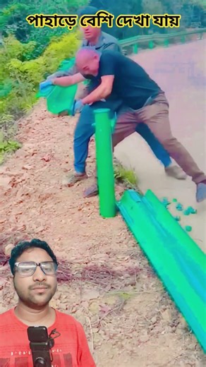 দুর্ঘটনা রোধে উন্নত প্রযুক্তির সেফটি গার্ডরেল স্থাপন।😱✅ #shorts #shortvideo #SafetyFirst
