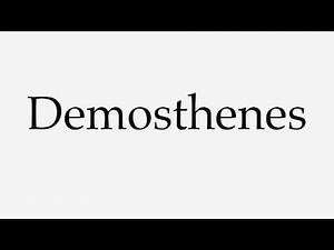 How to Pronounce Demosthenes