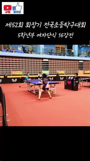 2차전 수비랑 #tabletennis