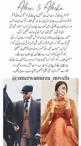 81K views · 451 reactions | Uff yeh "good news..Finally".❣掠 Aleeha &...