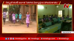6.7K views · 96 reactions | Increased Attendance Percentage Than Yesterday in AP Schools, Schools Reopen in AP #AttendancePercentage #APSchools #SchoolsReopen #NTVNews #NTVTelugu | Ntv Telugu | Facebook