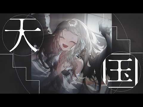 天国 - Mrs. GREEN APPLE / 町田ちま(Cover)