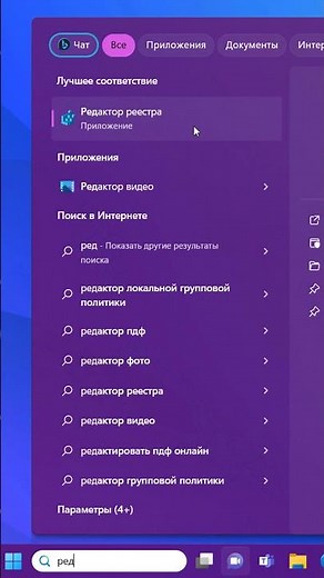 Turn on the screensaver in Windows 11