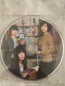 テツコ - クリームレモン/Good Morning