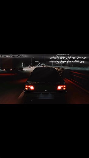 ACV on Instagram: "🫡 #405 #405glx #Pars #Elx #parselx"