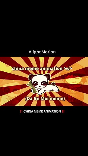 this trend is hilarious ^w^ (DA GE MEI MEME ANIMATION 🇨🇳‼️‼️🗣️🔥) PLEASE DONT FLOP #dagemei #memeanimation #animation #artistsoftiktok