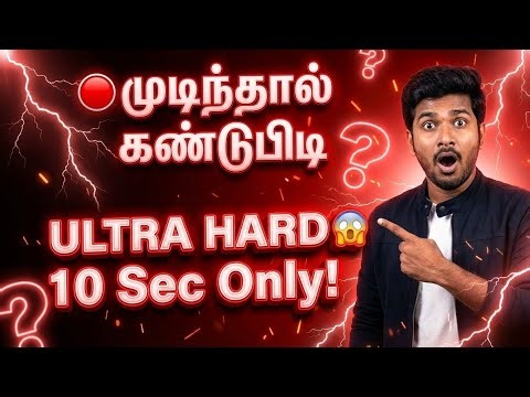 🔴 முடிந்தால் கண்டுபிடி 😱 Ultra Hard Tamil Word Puzzle | 5 வார்த்தை சவால்