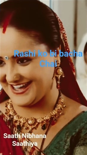 Rashi Ro Rahi Hai | Abhi Tak Mera Bacha Kyun Nahi Ho Raha? | Moti Bhabhi Ki Muskaan | Very cute