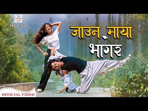 Cartoonz Crew Jr |Jauna Maya Vagera | Saru Gautam / David Shankar | Ft.Purbi & Bivash