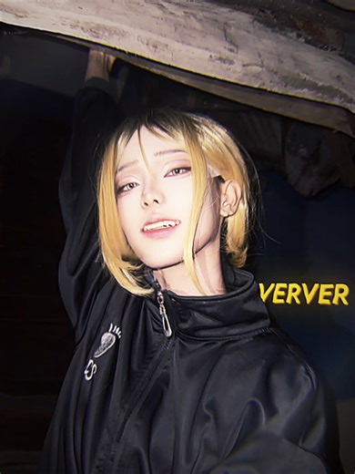 Kenma Kozume Cosplay Tutorial and Transitions