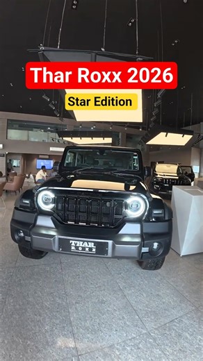Thar Roxx Star Edition♥️ #tharroxxstaredition #tharroxx2026
