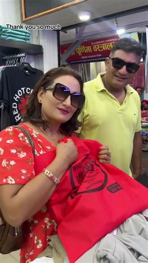 Big size The Barcode on TikTok