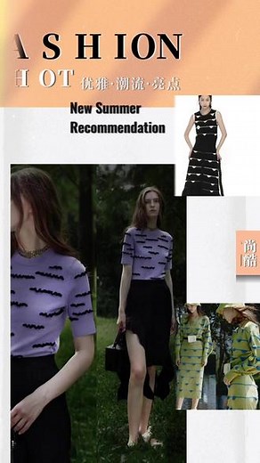 WGMX玩个毛线🧶简单的色调让你穿出层次感#设计师品牌 #小众设计感 #时尚买手 #明星穿搭回归现实生活 #抖音618好物节