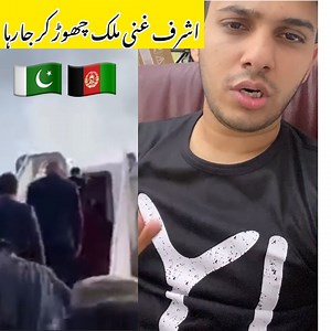 87K views · 3.2K reactions | #Afghanistan right now | Wisal Khan | Facebook