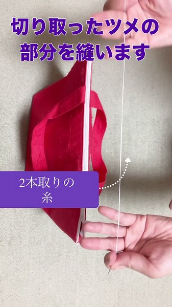 壊れたファスナーの直し方♪#簡単 #お直し#ファスナー#shorts