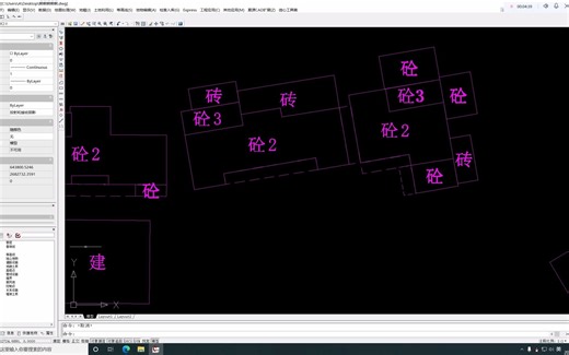 rps生成的edb如何转出dwg 然后刷属性