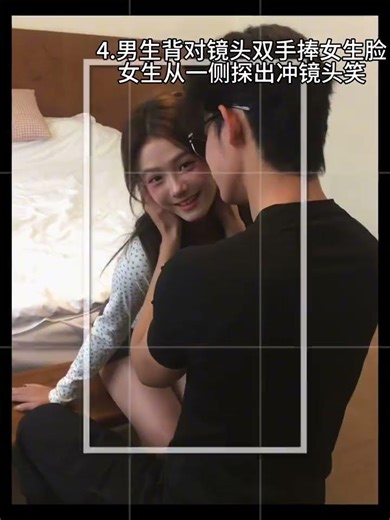 Master the Perfect Couple Pose in Just 5 Minutes! CouplePoses PhotoTips