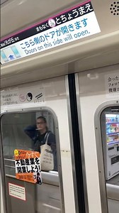 #Toei 12-000 Series (Toshiba IGBT-VVVF) - Arriving Tochōmae Stn CW (#Oedo Line) 都営12-000形 大江戸線