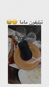 20K views · 8.1K reactions | ️:Vos commandes sur insta direct Num: 0771088137 #dreamphone #iphoneaffaire #iphone11 #iphone11promax #dreamphone09 #algeria #trendalgerie #ramadan2025 #bem2025 #rifka #bac2025 #hichamcook #applealgerie #dzair #raba3a #numidia #kxrimlive | Boutique Dream phone | Facebook