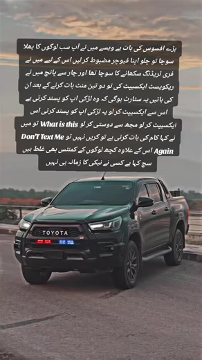 Free Trading Lessons and Relationship Distractions