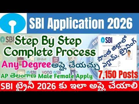 SBI Apprentice Apply Telugu|State Bank Apprenticeship 2026 Form Fill Up|How to apply sbi apprentice