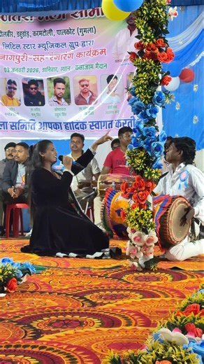 Singer Sarita Baraik 🍂 New Theth Nagpuri Song #new_nagpuri_song #song #nagpuri #dance