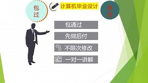 2025计算机毕业设计 一对一指导，计算机毕业设计选题大全计算机毕业设计高通过率选题推荐计算机毕业设计功能大全