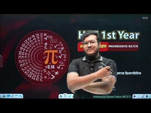 HSC Higher Math 1st Paper Chapter 07 [সংযুক্ত ও যৌগিক কোণের ত্রিকোণমিতিক অনুপাত] LECTURE 11