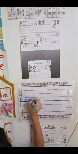 ✏️📖 Apprendre les syllabes en s’amusant ! 🎧📝 Dictée des syllabes pour bien commencer la lecture en français ✔️✔️ 3ème année 🥰🥰 | أنيستي إلهام ميغري