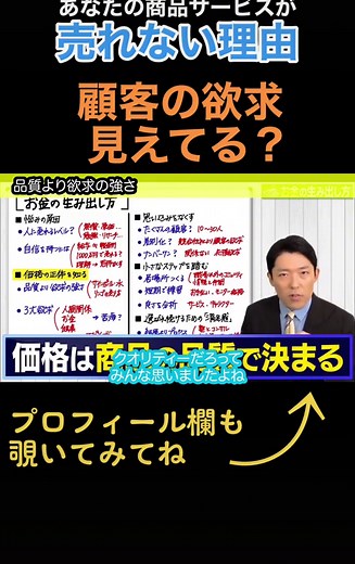 #中田敦彦 #中田敦彦のyoutube大学 #中田敦彦切り抜き #切り抜き動画 #教育系 #ビジネス系 #意識高い系 #大人の学び #副業 #複業 #サイドビジネス #お金の悩み #フリーランス #独立 #経営 #お金の生み出し方 #今井孝 #幻冬舎